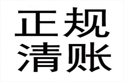 单一股东对债务承担连带责任案获判胜诉