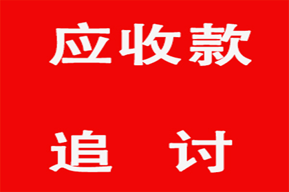 银行能否免除信用卡逾期欠款？